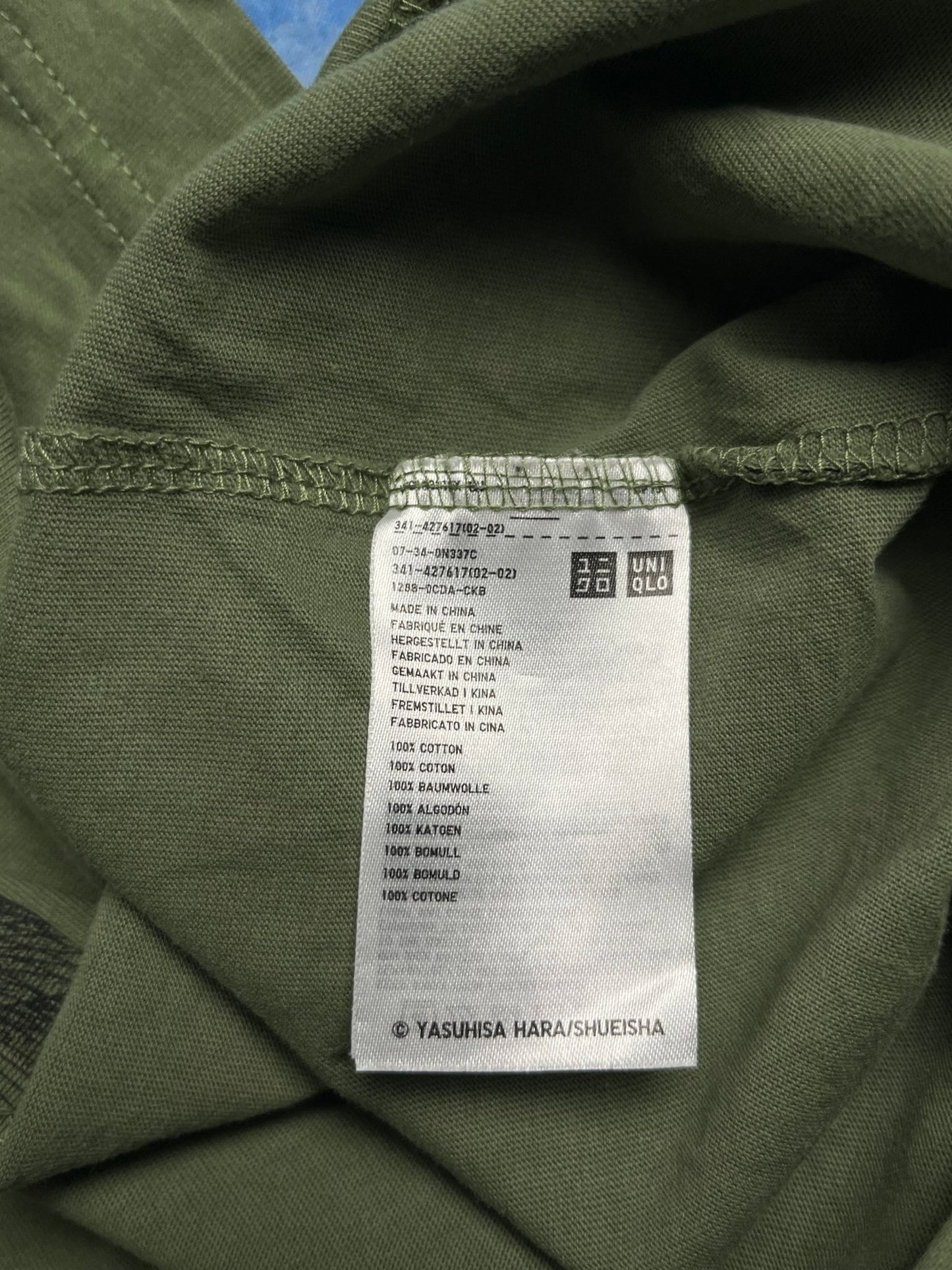 Koszulka Uniqlo x Yasuhisa Hara/Shueisha XS | Piggy Boxer Vintage Shop