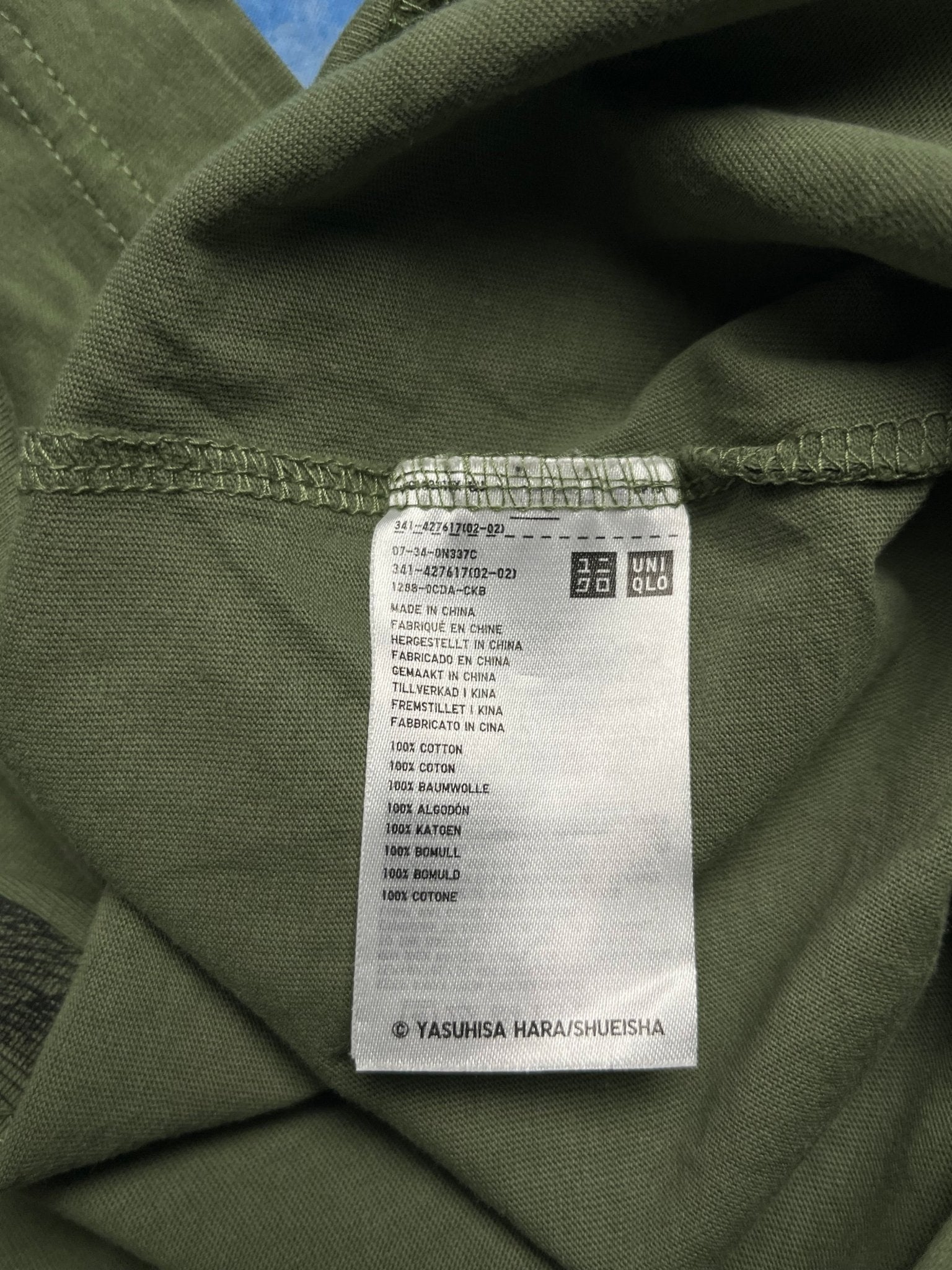 Koszulka Uniqlo x Yasuhisa Hara/Shueisha XS | Piggy Boxer Vintage Shop